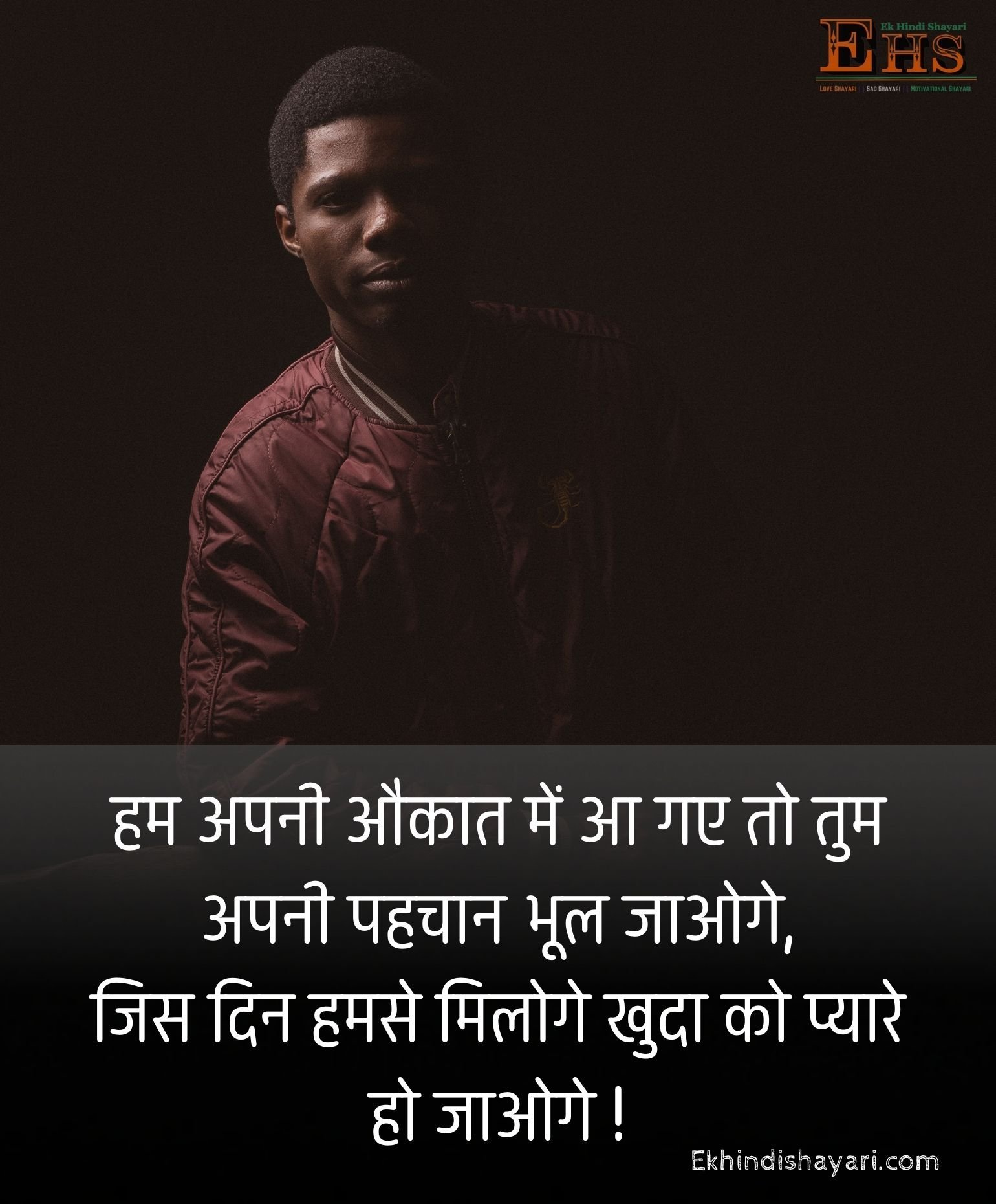 Attitude Shayari in Hindi Images