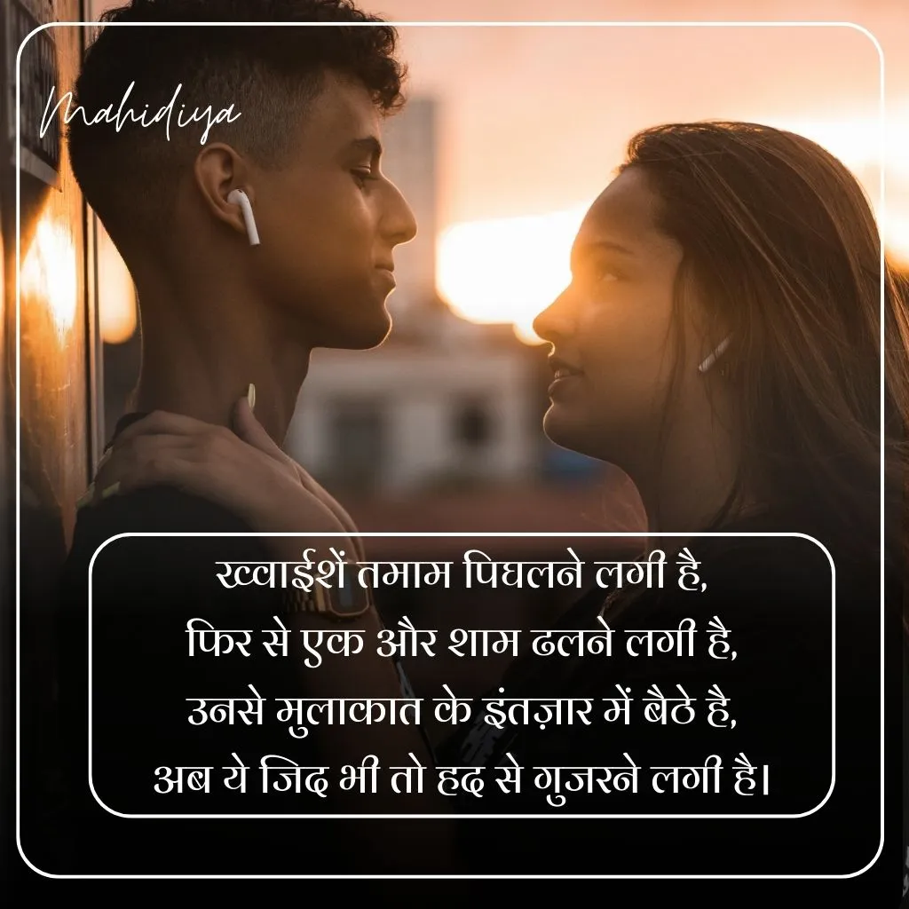 Broken Heart Shayari in Hindi