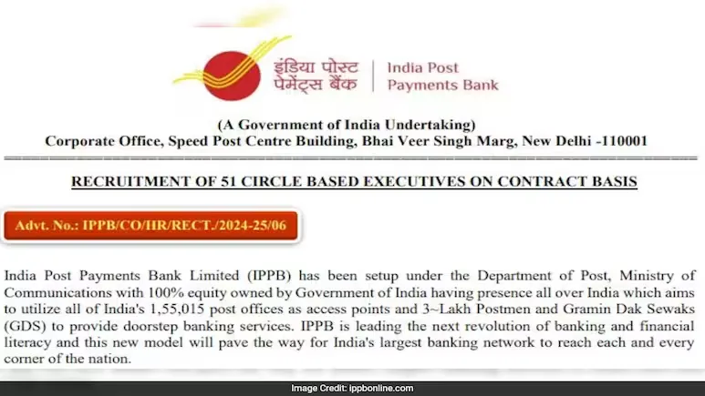 India Post Payment Bank Recruitment 2025