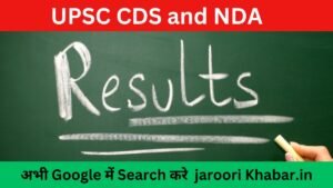 UPSC CDS and NDA Result 2025